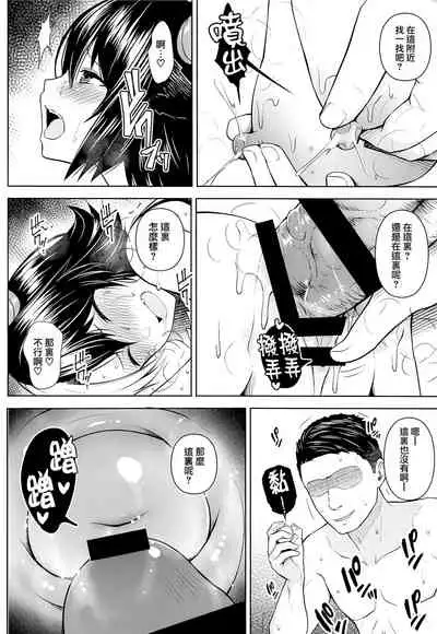 Oku-san no Oppai ga Dekasugiru no ga Warui! 2