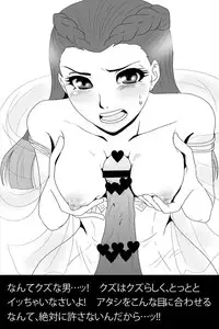 [Shishi no Okashira (Shishi Maro)] Oppai wa Seigi! (Ace Attorney) [Digital]