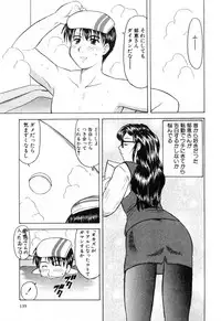 [Okamura Morimi] Haha Koi