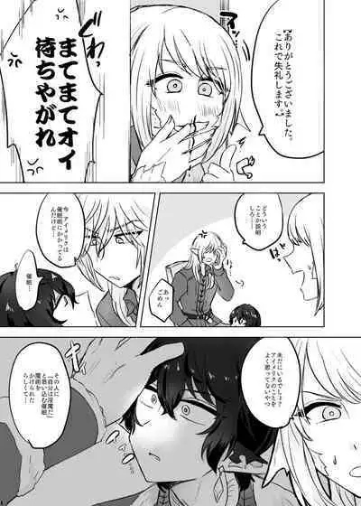 XOXO×∞