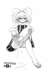 [Matsumoto Drill Kenkyuujo] Alignment You! You!