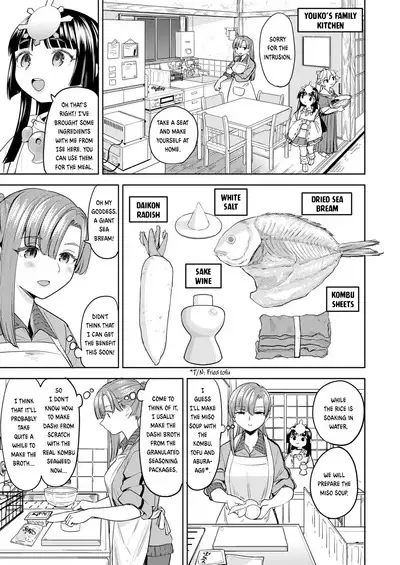 Amaterasu Gohan Ch. 1