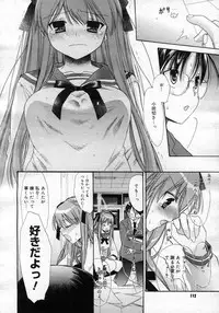 COMIC Megastore H 2007-03