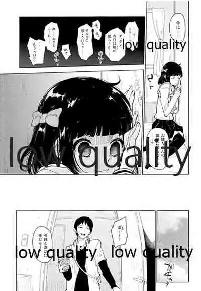 Watashi Chanto Shitteiru yo.