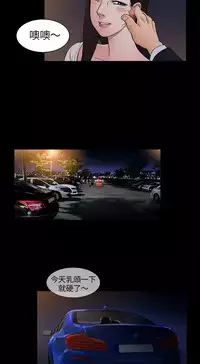中文韩漫 十億風騷老闆娘 Ch.0-10 [Chinese]