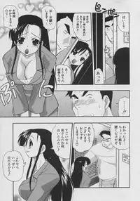 [Kikkawa Kabao] Tennen Oppai Gekijou - Natural Oppai Theater