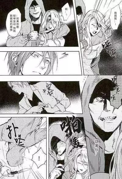 (C89) [SAKEPAPA (Ooki)] Wagaya no Nyanko-sama | 我家的喵主子 (Free!) [Chinese] [桃紫ScoTT_TT]