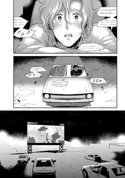 Rumspringa no Joukei | 徘徊期少年 Ch. 1-3