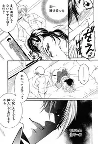 COMIC MILF 2017-12 Vol. 39 [Digital]