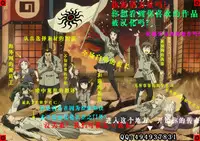 Shimodzuki Kirika wa Midarana Kaibutsu ni Kusshinai