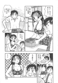 [Komotoda Emai] Jyouhouya EE