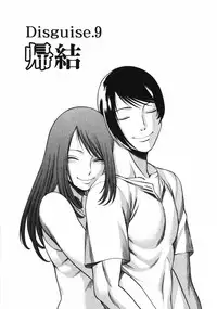 [Tamaki Nozomu] Narikiri Lovers