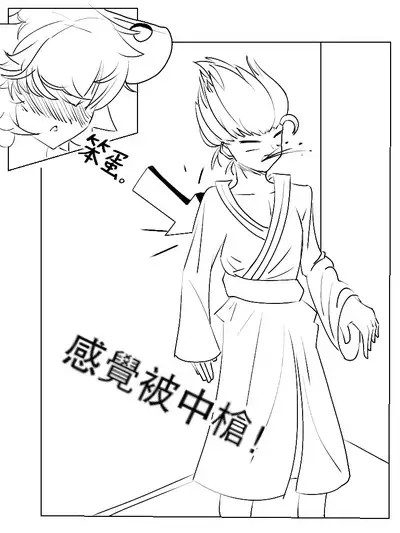 Xiágǔ Yín Xióng Chuán 2019