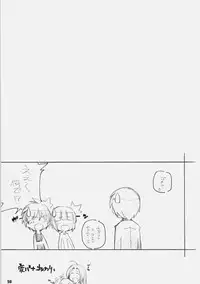 [Maruarai] IDOr (THE iDOLM@STER)