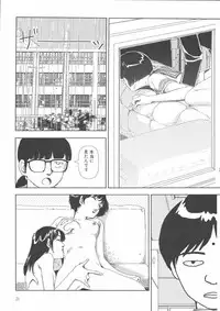 [Yamamoto Naoki] Gakkou