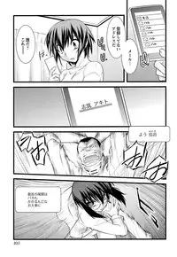 [Ruuen Rouga] Trans Trans [Digital]