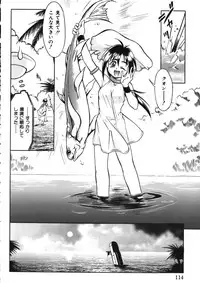 [Maruto] Fuuin Shoujo Maruto! Works