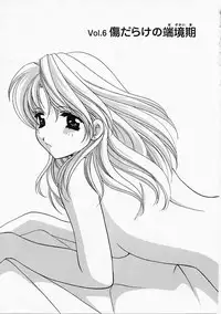 [Kouno Yukiyo] Tenshi no Kajitsu