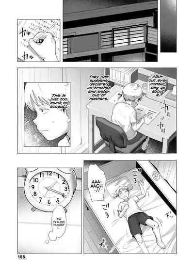Kenka Suru Hodo | The More We Fight