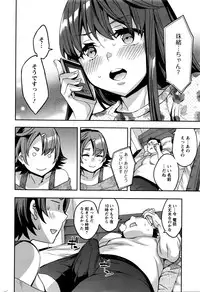 Action Pizazz 2016-05