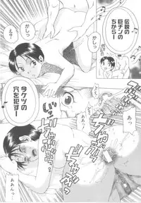 [Awaji Himeji] Awahimeden