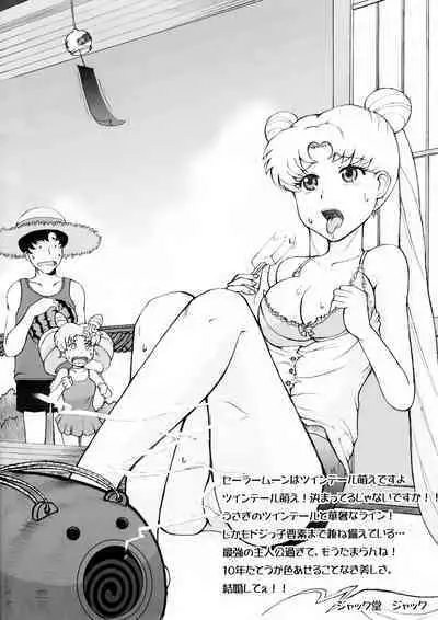 [真面目屋 (isao)] Getsu Ka Sui Moku Kin Do Nichi collection [Chinese]