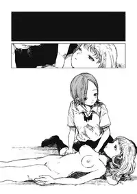 [Zero Punch] Senpenbanka (EROGROS Vol. 5) [Chinese] [沒有漢化] [Digital]