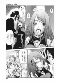 [Tamaki Nozomu] Narikiri Lovers