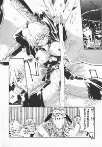 [B-Mary] Love x Hate