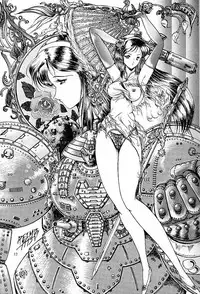 [Art Rakugaki (Aoki Reimu)] Rakugaki Trap Saikyou Muteki Alpha (Various)