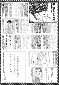 Manga Bangaichi 2007-12