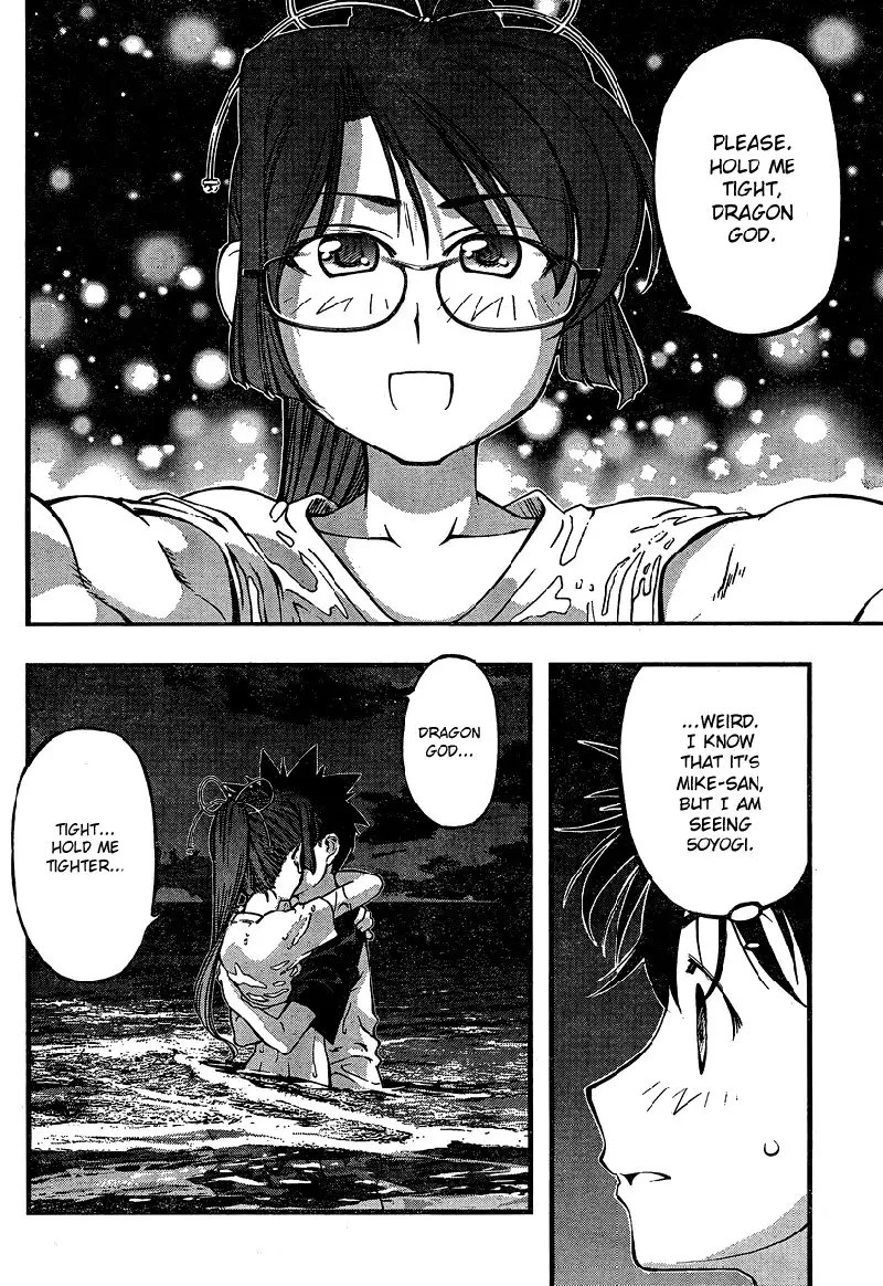 Umi no Misaki - Ch76