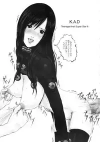 Teenage Anal Super Star II