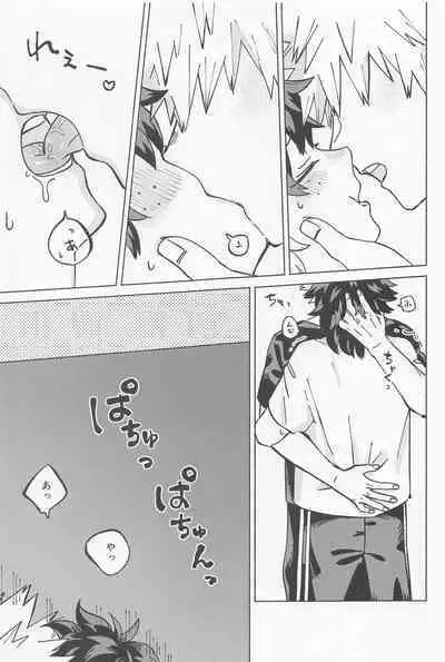 osananaukareponchinikki 2．0