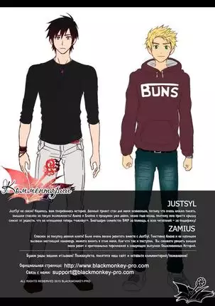 Just Tales – The Diary