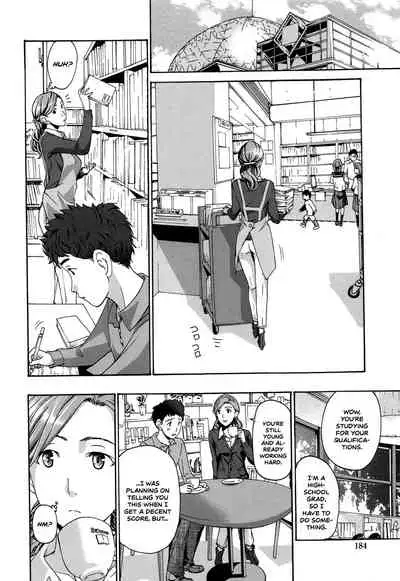 Watashito Iikoto Shiyo? | Are you okay with me?