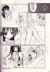 (CR35) [VENOM (Alto Seneka, Rusty Soul)] Lovely Poison 3 (Ragnarok Online)