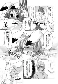 COMIC AUN 2006-12 Vol. 127