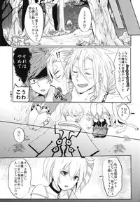 (Zeals Kitchen Doushi Kenbunroku 3) [Yumeharo (Jamta)] Kalanchoe (Tales of Zestiria)