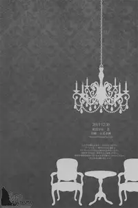 (C85) [Doronuma Bunshitsu (Tsuta)] My Dear Sherly (Sherlock Holmes)