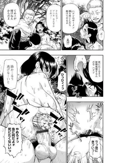 [Oyster] Butagoya [Digital]