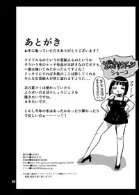 [CRAFT (Kiliu)] Sou! Dokkiri! [Digital]