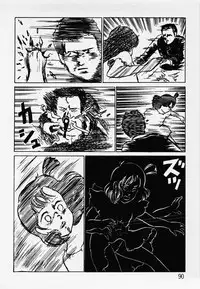 [Hiromori Shinobu] Nemuccha Iya Yo