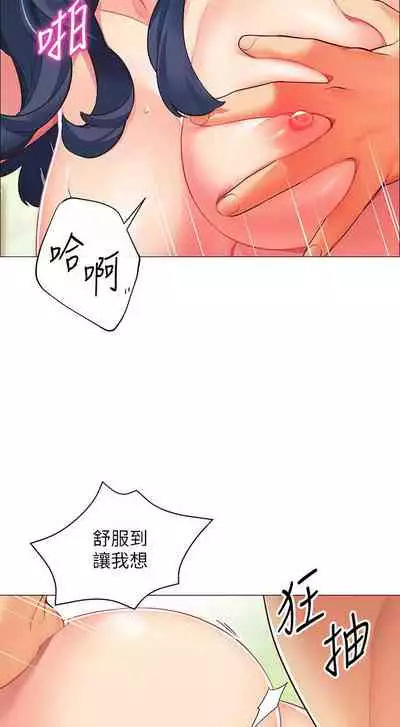 A good day chi 01-15 - manhwaroshi