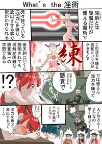 [Nankyoku Kishi] Rakudai Succubus to Yuutou Incubus