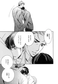 [Anthology] b-BOY Phoenix Vol.7 Tshi no Sa Tokushuu