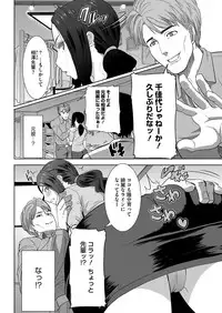 COMIC Megastore Alpha 2014-08 [Digital]