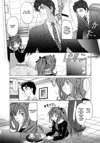 [Kobayashi Takumi] Virgin na Kankei 4 [English]