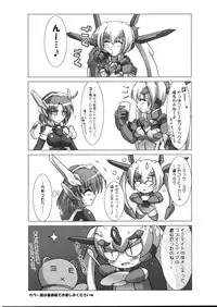 (COMIC1☆3) [C.R's NEST (C.R)] ENHANCED MATERIAL (TriggerHeart EXELICA)