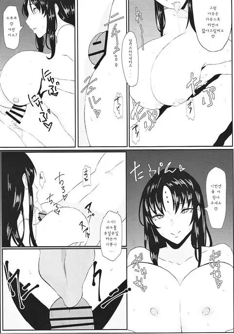 Mashou no Bosatsu | 마성의 보살